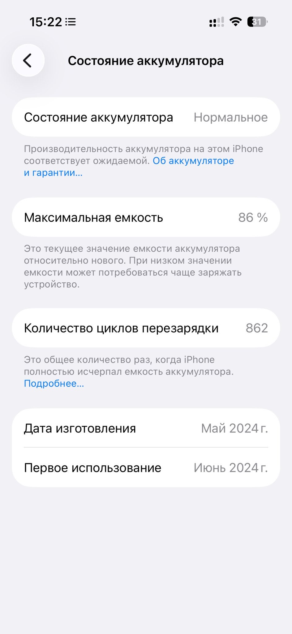 iPhone 15 Pro 128 GB Natural Titanium - Goede staat, Ophalen of Verzenden, Grijs, IPhone 15 Pro, 128 GB