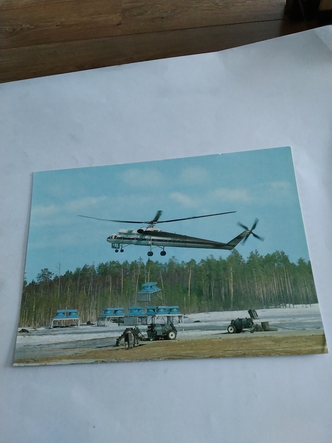 Ansichtkaart Aeroflot MI-10K Helicopter (1923-1983), Ophalen of Verzenden, 1960 tot 1980, Ongelopen