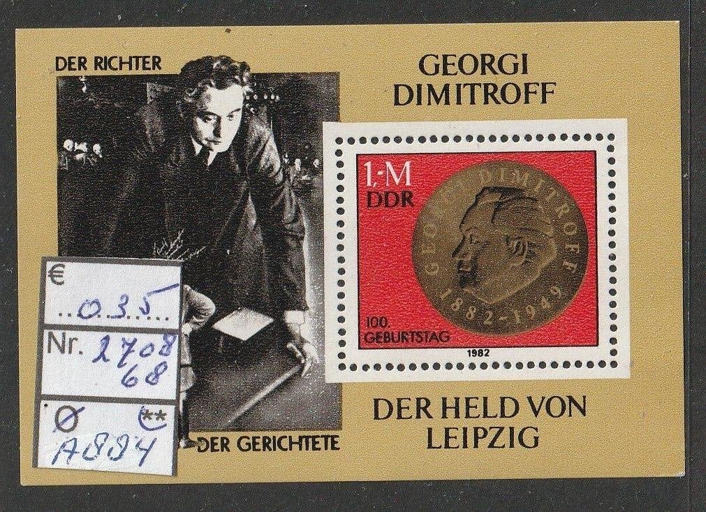 DDR Dimitroff Blok 68 Michel 2708 Nr.A884p, Verzenden, DDR, Postfris