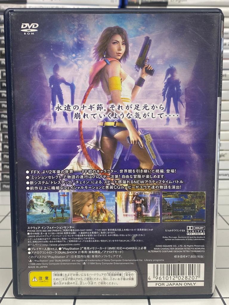 Japans Final Fantasy X-2 JP – PS2 PlayStation 2 RPG Game, Spelcomputers en Games, Games | Sony PlayStation 2, Www.squareenix.com