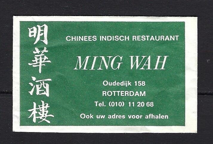 1026 Rotterdam Chinees Indisch rest MING WAH, Ophalen of Verzenden, Nederland