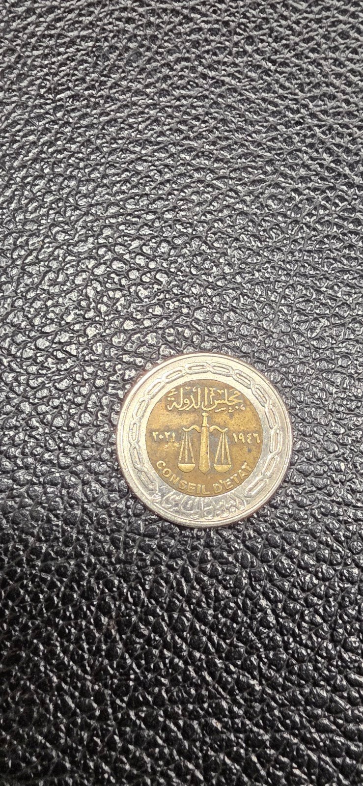 3#    Egypte one pond 2021   Egyptische staatsraad, Ophalen of Verzenden, Egypte