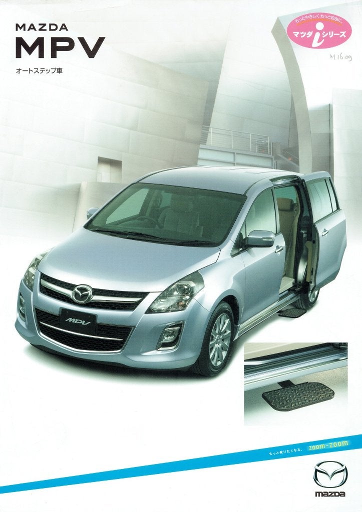Folder Mazda MPV 'Welfare' met instaphulp (Japans - 2008), Boeken, Auto's | Folders en Tijdschriften, Verzenden, Gelezen, Mazda