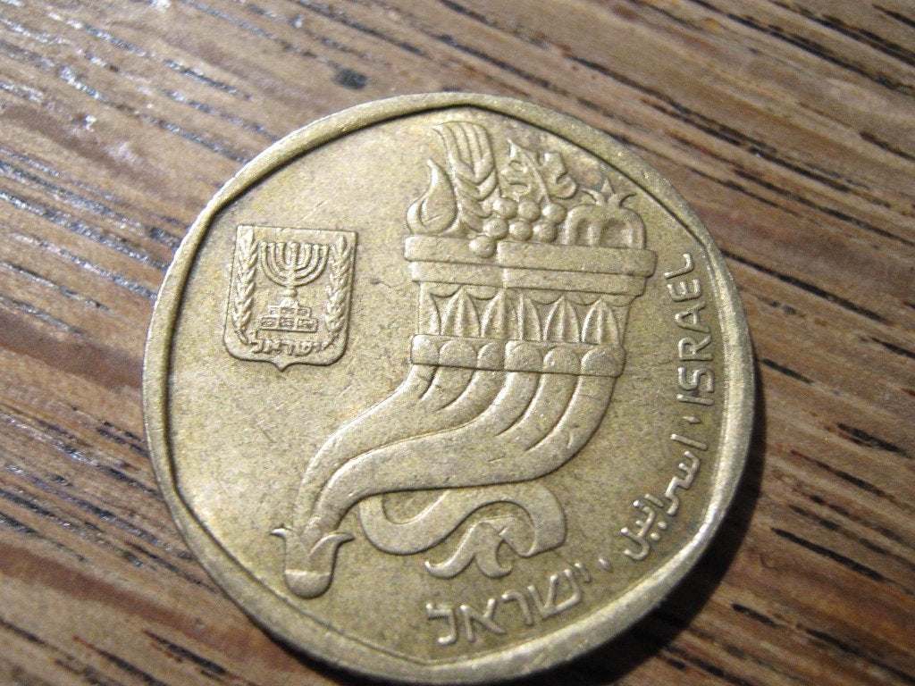 Israel 5 sheqalim 1982, Dubbele Hoorn des Overvloeds #494, Ophalen of Verzenden, Midden-Oosten, Losse munt