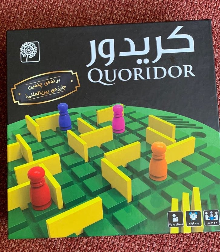 Quoridor strategisch spel voor twee spelers, Ophalen of Verzenden, Zo goed als nieuw