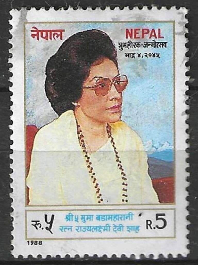 Nepal 1988 - Yvert 461 - Ratna Rayja Laxmi Devi Shah (ST), Verzenden, Gestempeld, Zuid-Azië