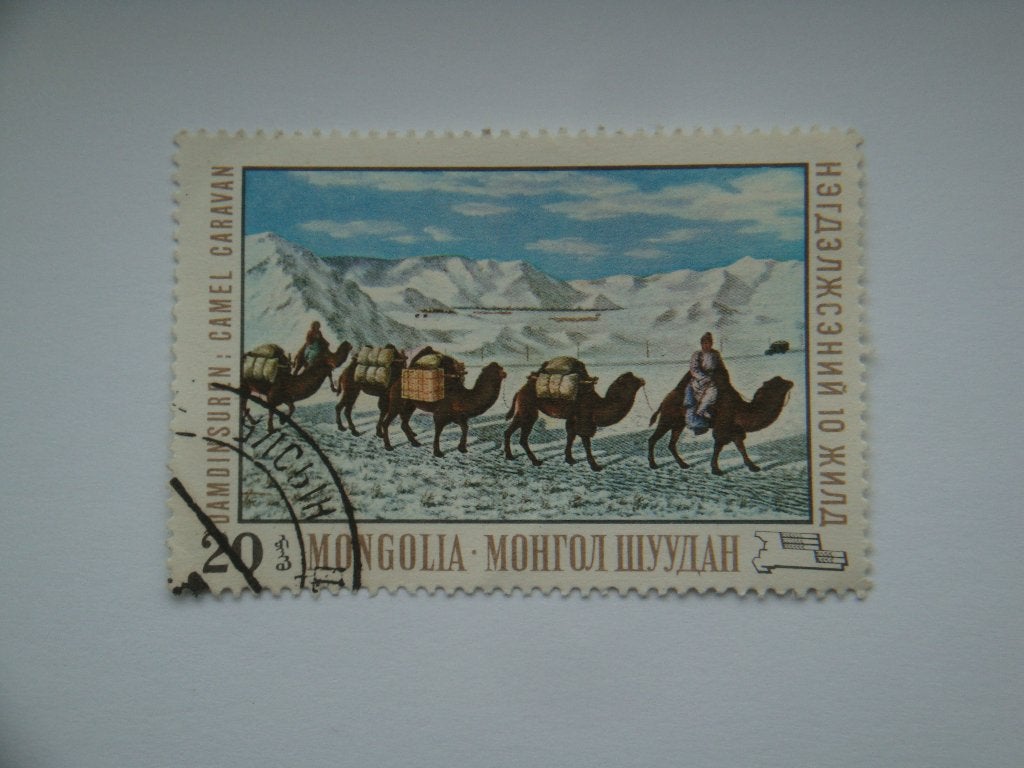 Postzegel Kamelenkaravaan 20 Mongo Mongolië., Verzenden, Gestempeld, Oost-Azië