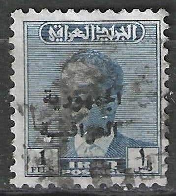 Irak 1958/1957 - Yvert 216 - Koning Faisal II - 1 fi. (ST), Verzenden, Gestempeld, Midden-Oosten
