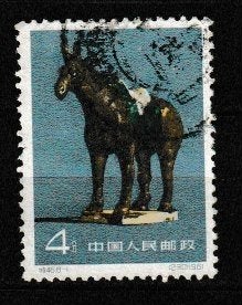 China 1961. Tang Dynastie Aardewerk, Ophalen of Verzenden, Gestempeld, Oost-Azië