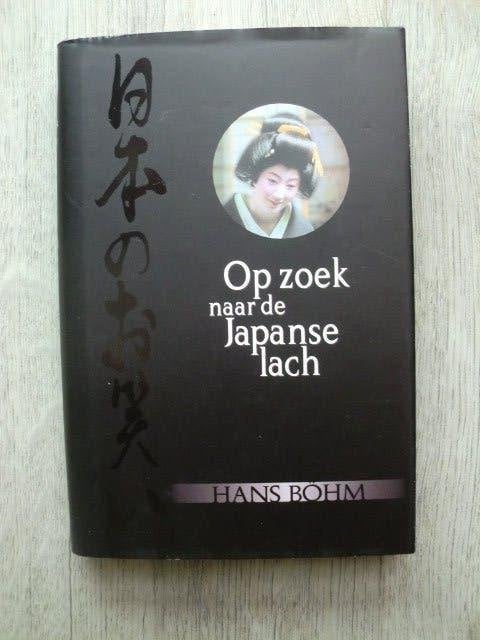 Hans Böhm - Op zoek naar de Japanse lach, Ophalen of Verzenden, Nieuw