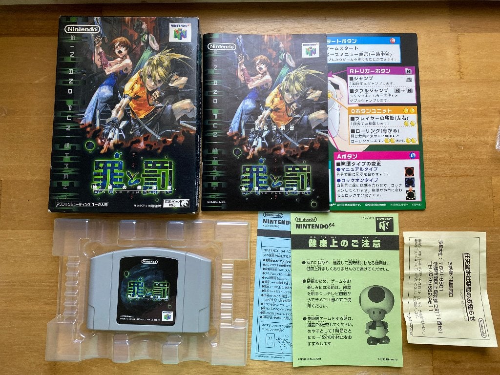 Sin & punishment n64 japans, 1 speler, Racen en Vliegen, Ophalen of Verzenden, Zo goed als nieuw