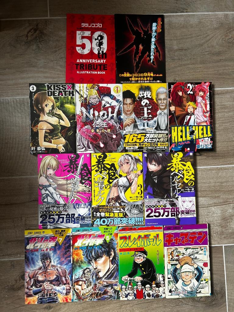 japanse mangas, Meerdere comics, Ophalen of Verzenden, Zo goed als nieuw, Japan (Manga)