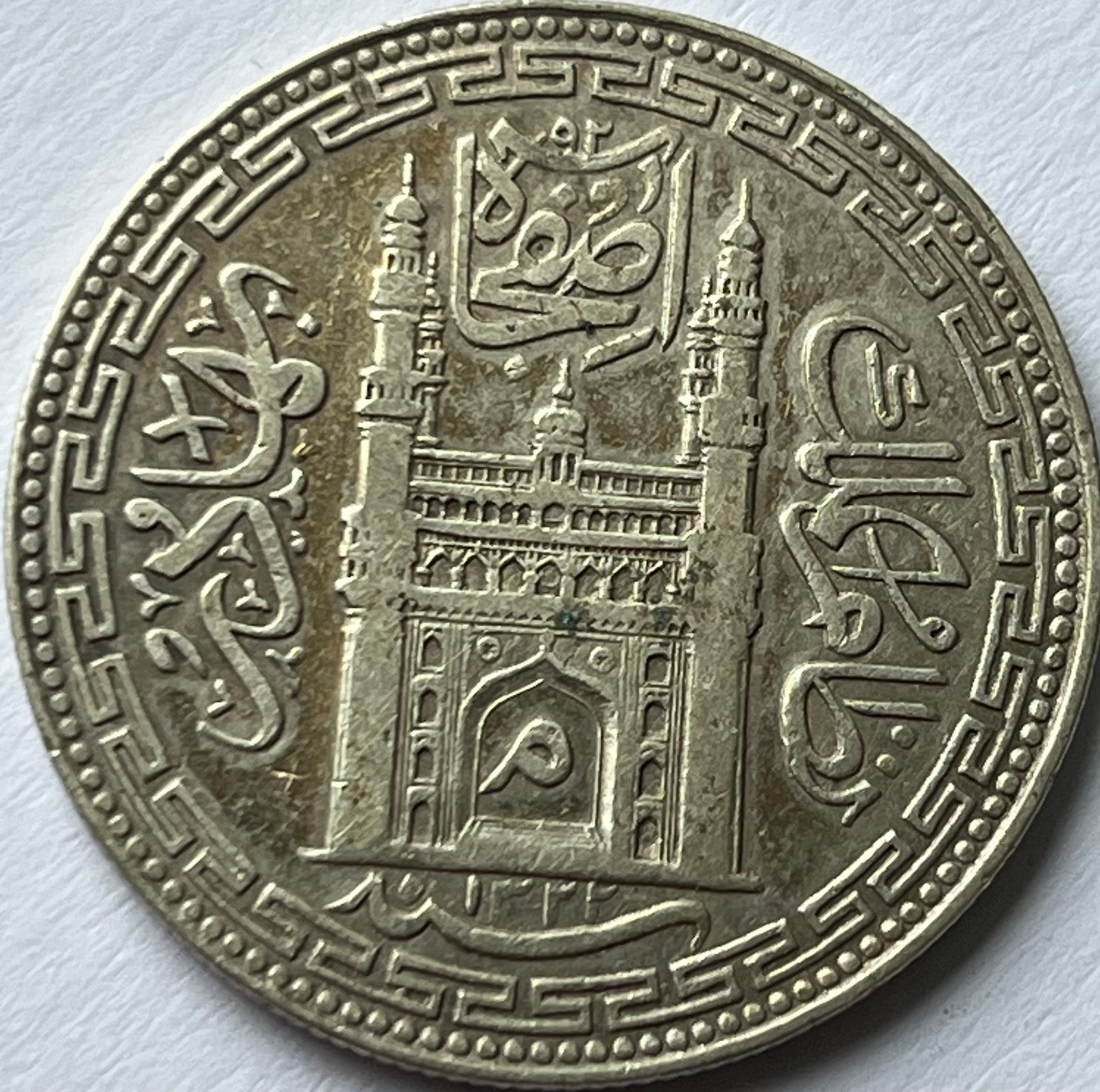 India (Hyderabad) zilveren rupee, Postzegels en Munten, Munten | Azië, Ophalen of Verzenden, Zuid-Azië, Losse munt, Zilver