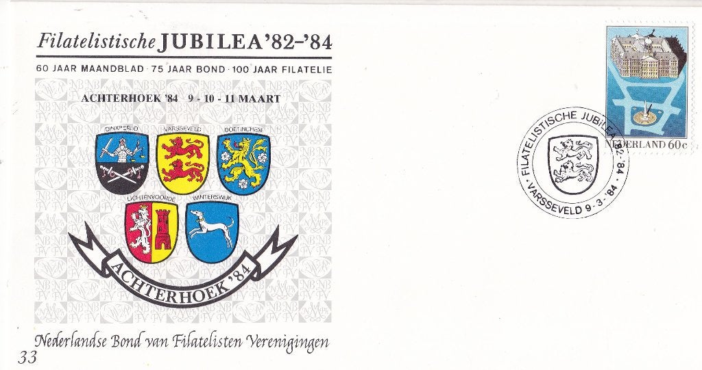 Nederland – Filatelistische Jubilea – Achterhoek ‘84 -nr. 33, Verzenden, Envelop