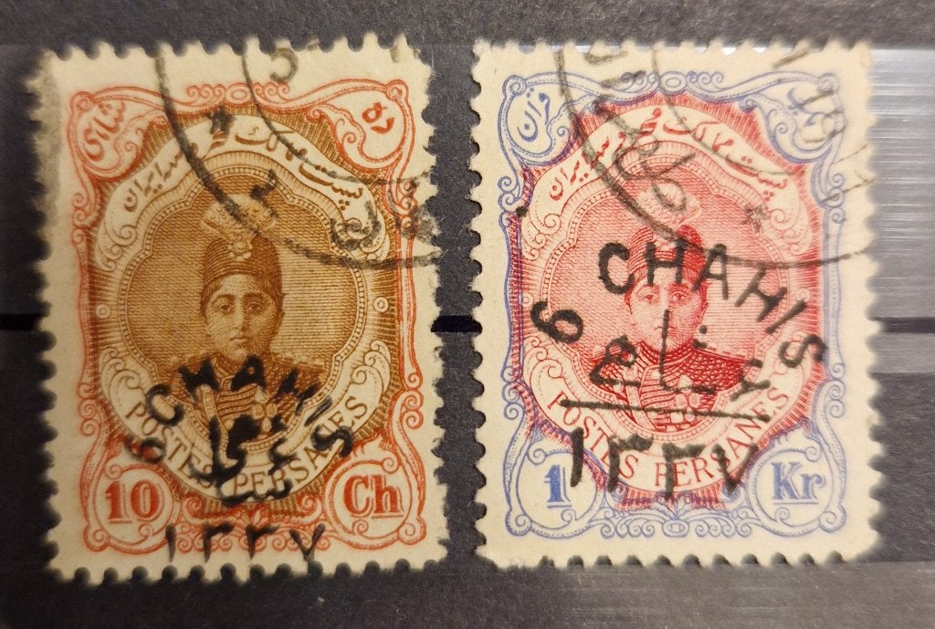 Iran 1918 New value on stamps of 1911, Verzenden, Gestempeld, Midden-Oosten