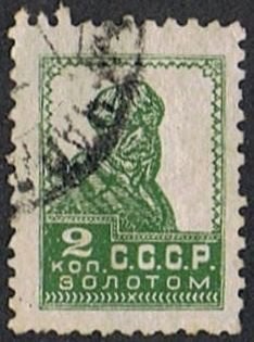 Rusland 24 zegels gestempeld van 1924 t/m 1960, Postzegels en Munten, Verzenden, Gestempeld
