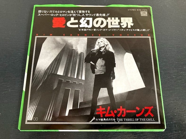Kim Carnes “Voyeur” 7” single uit Japan, Verzenden, 7 inch, Single, Zo goed als nieuw