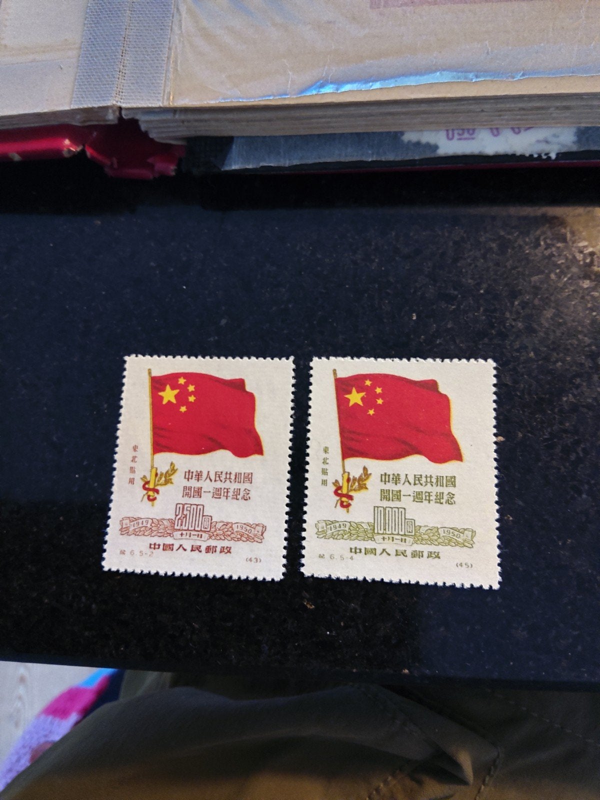 China provincie vlaggen, Verzenden, Oost-Azië