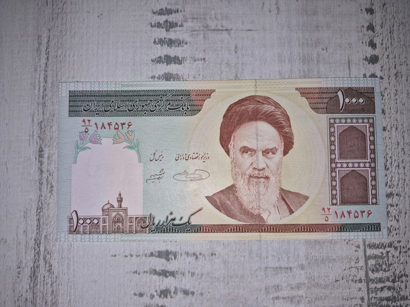 Iran 1000 Rial 2004 UNC, Ophalen of Verzenden, Midden-Oosten