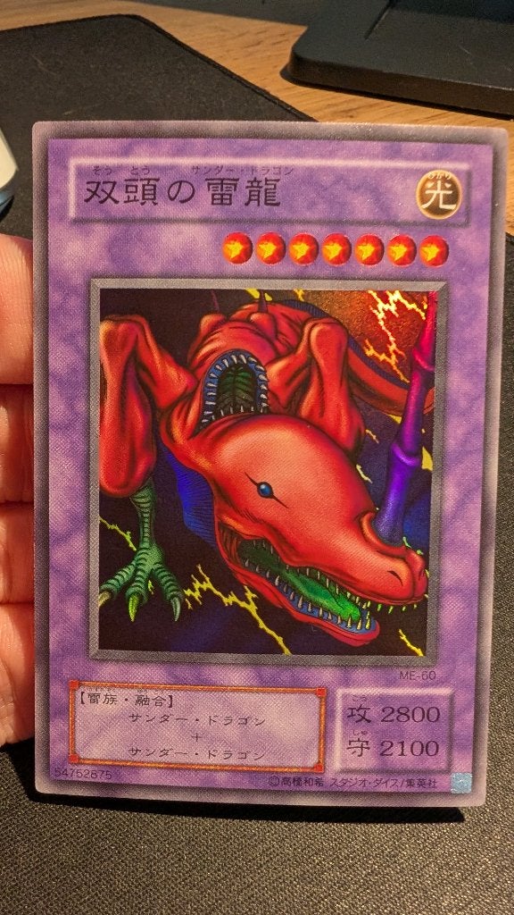Japanse Yu-Gi-Oh! Singles uit de OCG - Deel 9, Ophalen of Verzenden, Gebruikt, Meerdere kaarten, Foil
