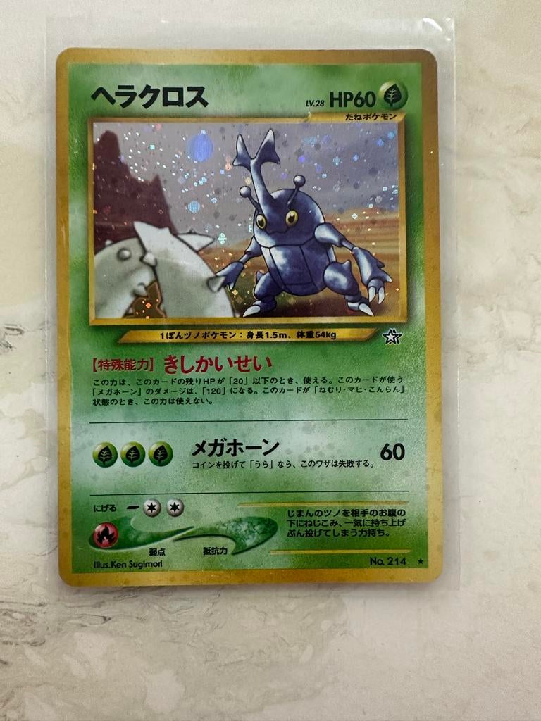 Pokémon Kaart Heracross (Japanse Foil), Hobby en Vrije tijd, Ophalen of Verzenden, Zo goed als nieuw, Losse kaart, Foil