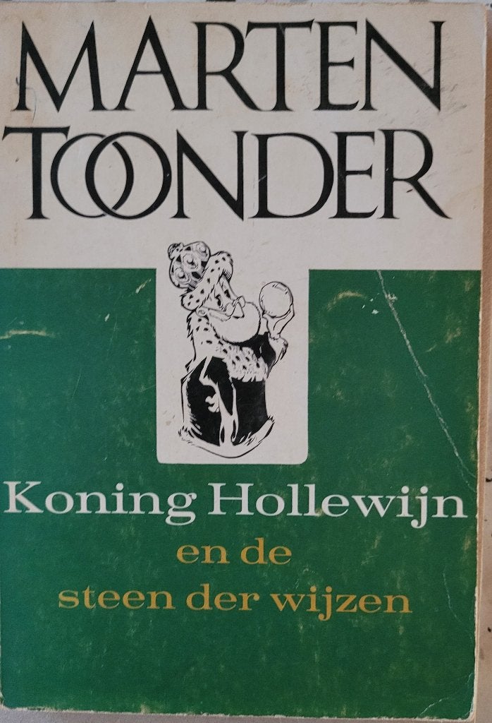 M.Toonder: Koning Hollewijn en de steen der wijzen, Boeken, Stripboeken, Eén stripboek, Ophalen of Verzenden, Gelezen
