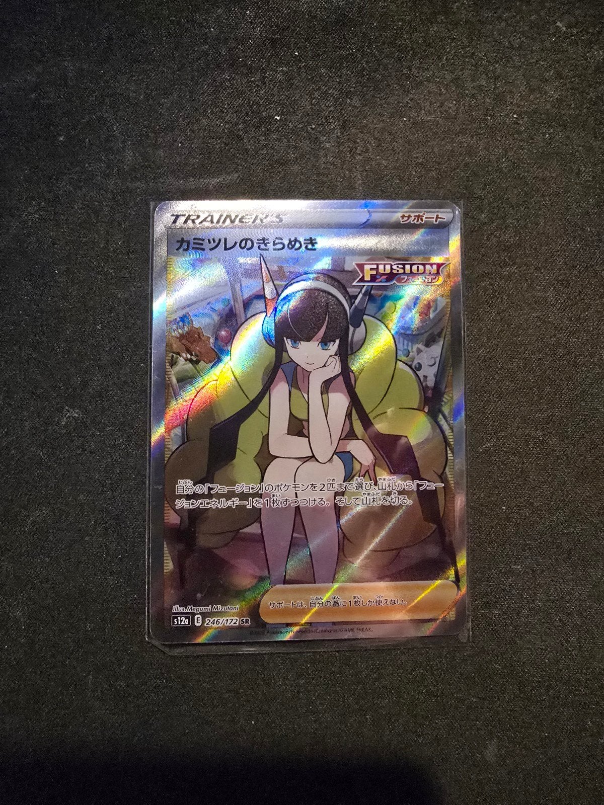 Elesa sparkle JP Trainer Kaart, Ophalen of Verzenden, Zo goed als nieuw, Losse kaart, Foil