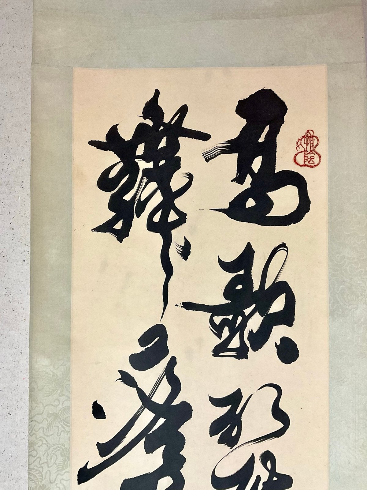 Oosterse kalligrafie op rol - Gedicht Li Bai 180x50 cm # 418, Ophalen of Verzenden, Tekening, Overige technieken, Gesigneerd