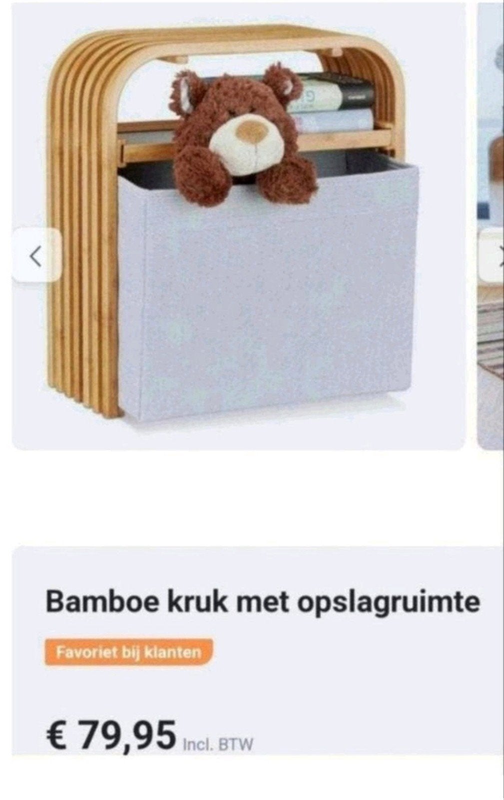 Nieuwe kruk met mand moet weg, Huis en Inrichting, Krukjes, Ophalen, Nieuw, Hout