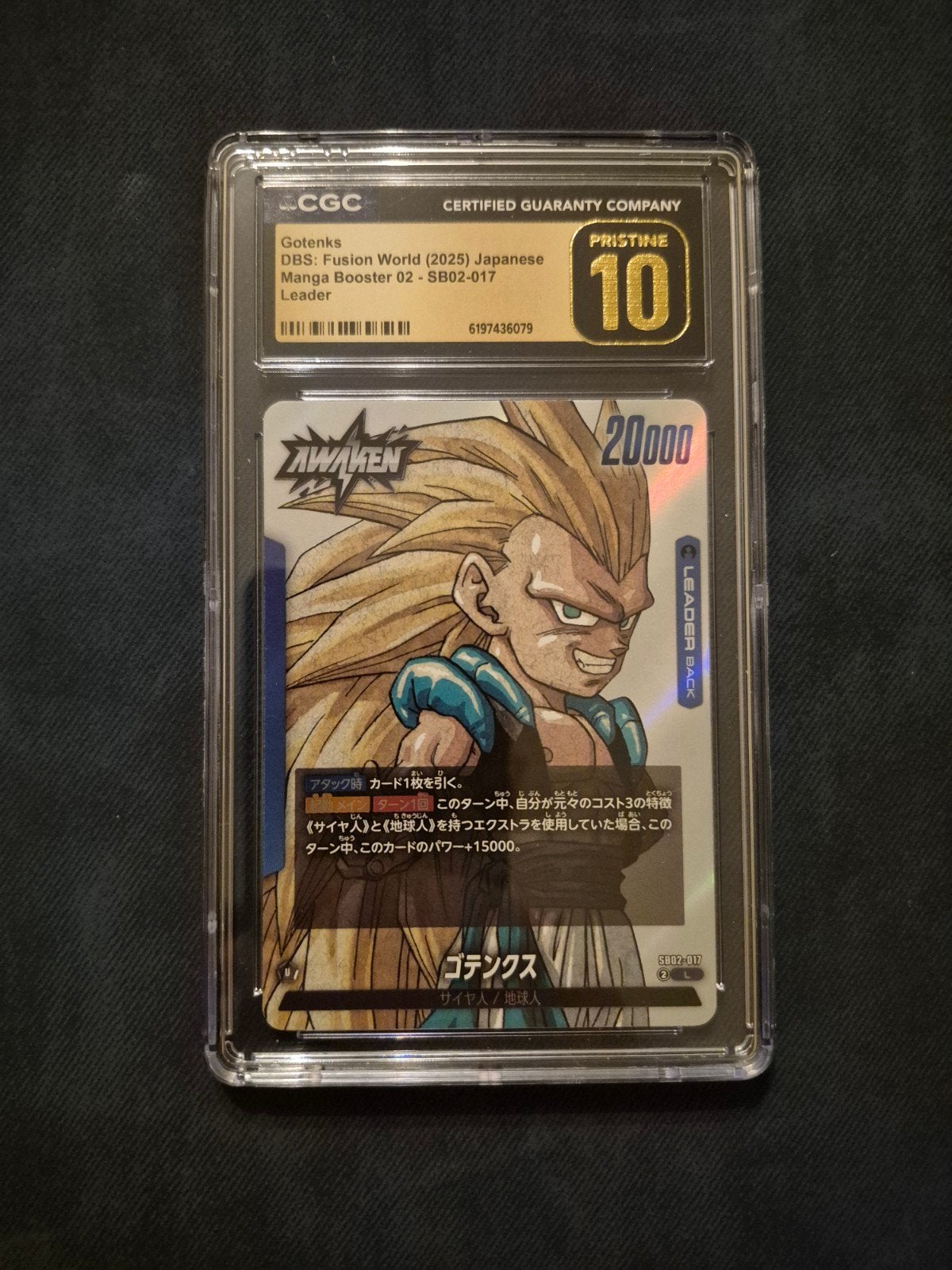Gotenks DBS Fusion World SB02-017 Leader CGC 10 Pristine, Verzenden, Nieuw, Losse kaart