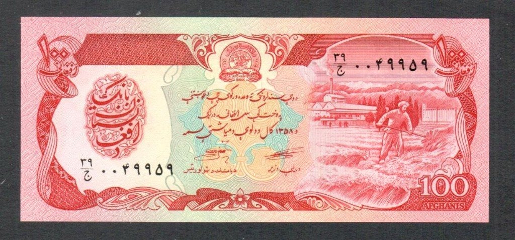 Bankbiljet - Afghanistan 100 Afghanis 1979 - UNC., Ophalen of Verzenden, Zuid-Azië, Los biljet
