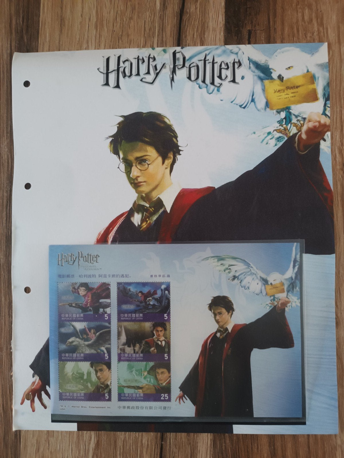 Harry Potter Postzegel Collectie - 4 Unieke Sets, Ophalen of Verzenden, Zo goed als nieuw, Overige typen