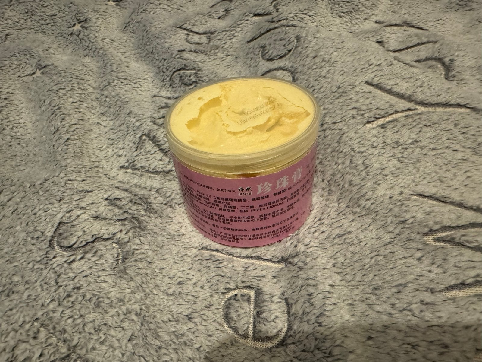Jiao E Parelcrème Gezichtscrème 250g, Ophalen of Verzenden, Nieuw, Gehele gezicht, Verzorging