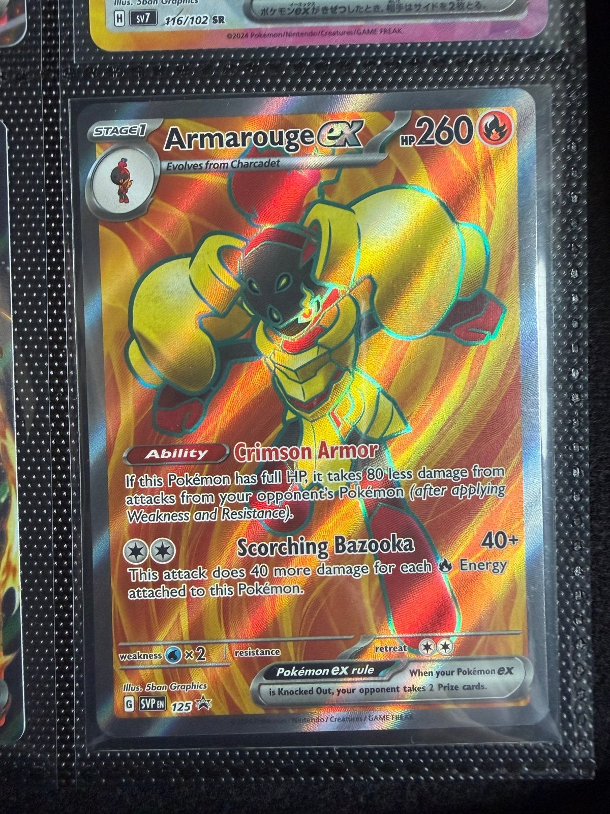 Armarouge ex (125), Ophalen of Verzenden, Nieuw, Losse kaart, Foil