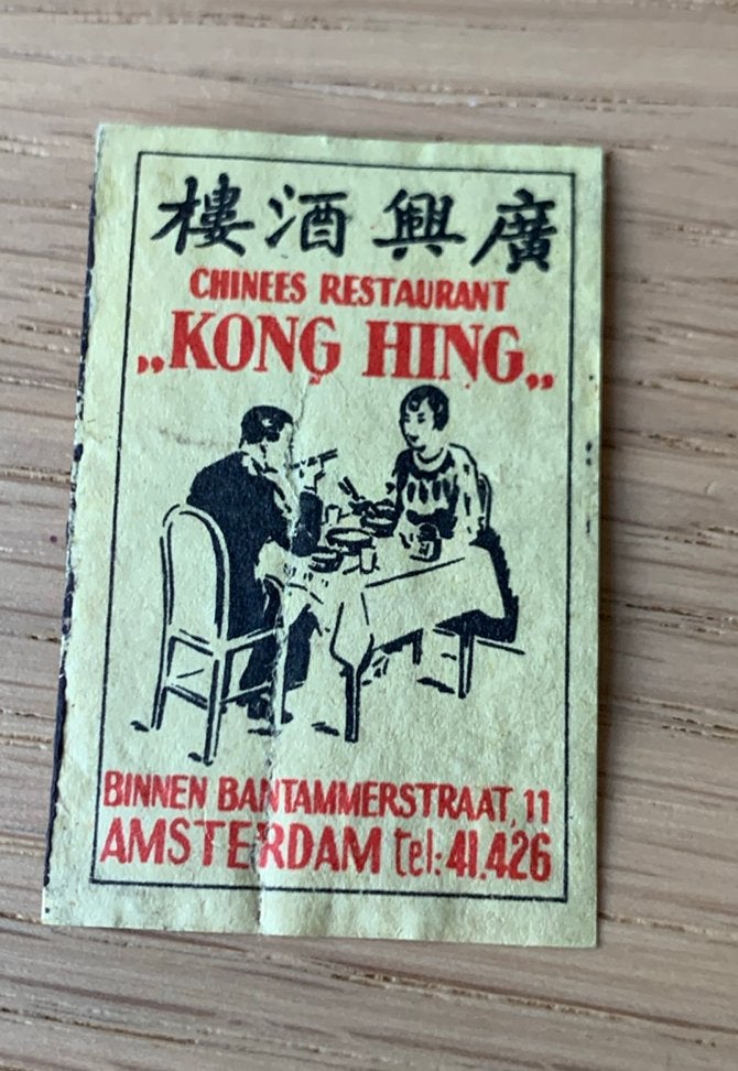 Lucifermerk kong Hing Amsterdam chinees restaurant, Verzenden, Gebruikt, Luciferdoosjes of -merken
