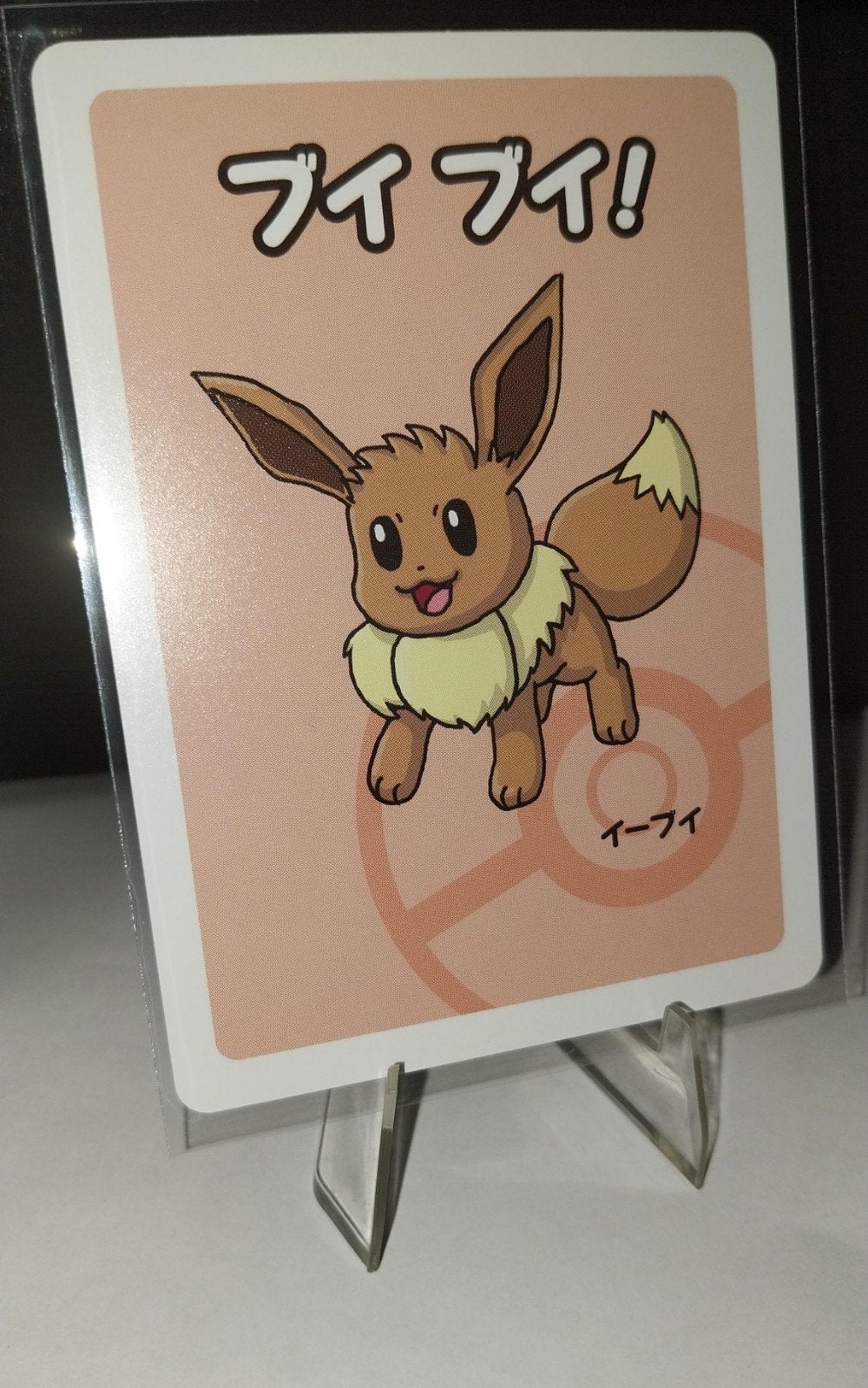 2019 Pokémon Center Japan Old Maid (Babanuki) Eevee kaart, Ophalen of Verzenden