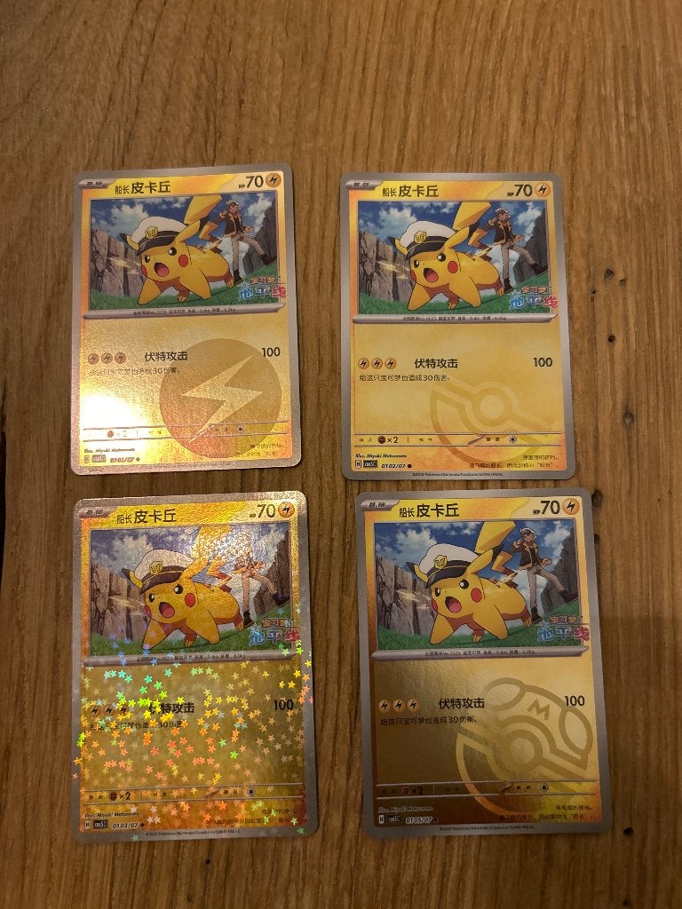 Pokemon BULK, Ophalen of Verzenden, Nieuw, Meerdere kaarten, Foil