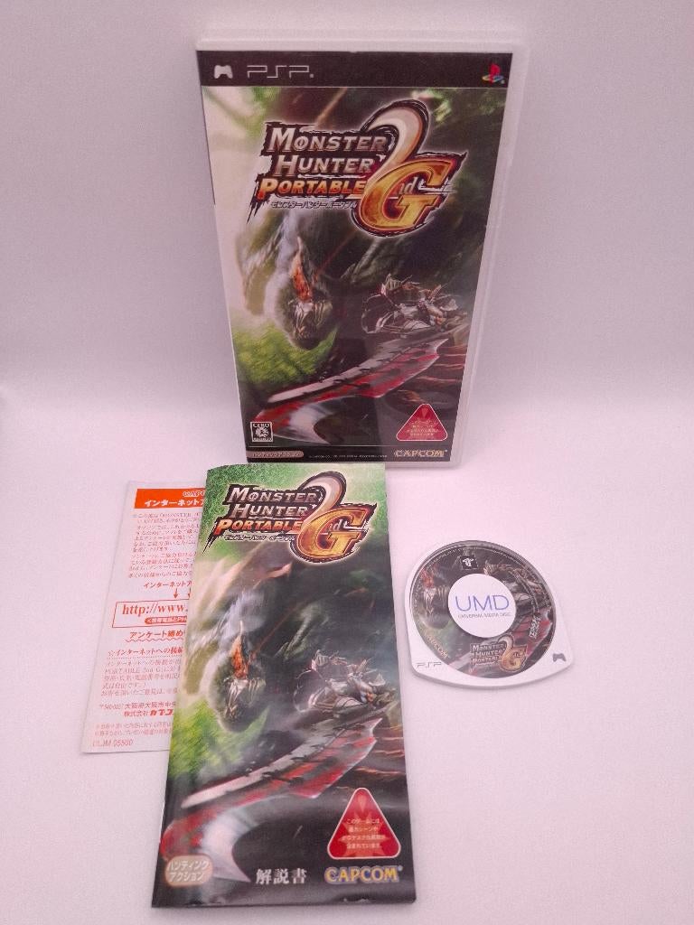 monster hunter portable 2nd G psp, Spelcomputers en Games, Games | Sony PlayStation Portable, Avontuur en Actie, 1 speler, Ophalen of Verzenden