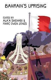 Ala'a Shebabi & Marc Owen Jones: Bahrain's uprising. Engels, Boeken, Gelezen, Maatschappij en Samenleving, Ophalen of Verzenden