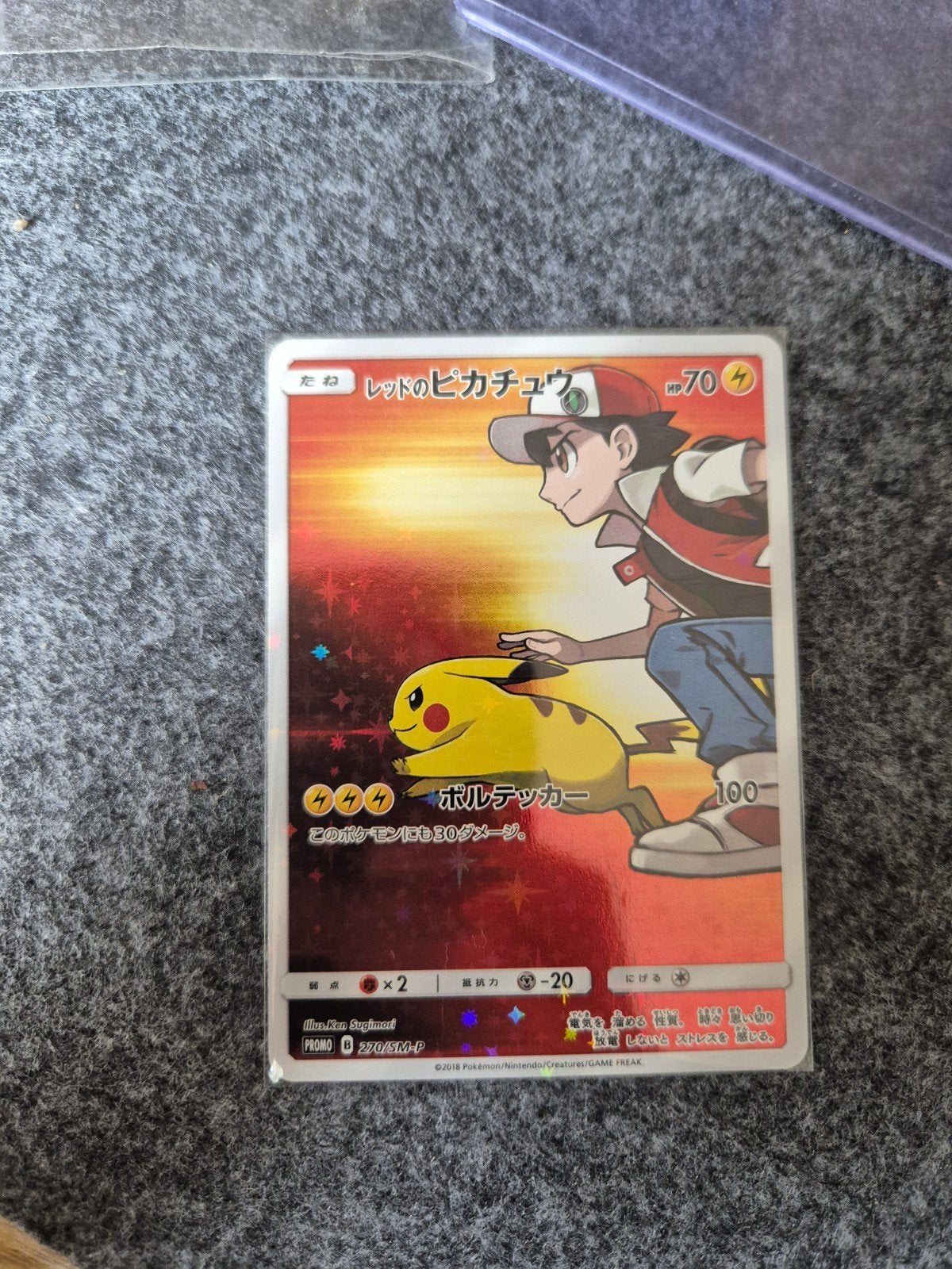 Red's Pikachu Japanse Promo Kaart (2018) - mint (zie fotos), Hobby en Vrije tijd, Verzamelkaartspellen | Pokémon, Ophalen of Verzenden