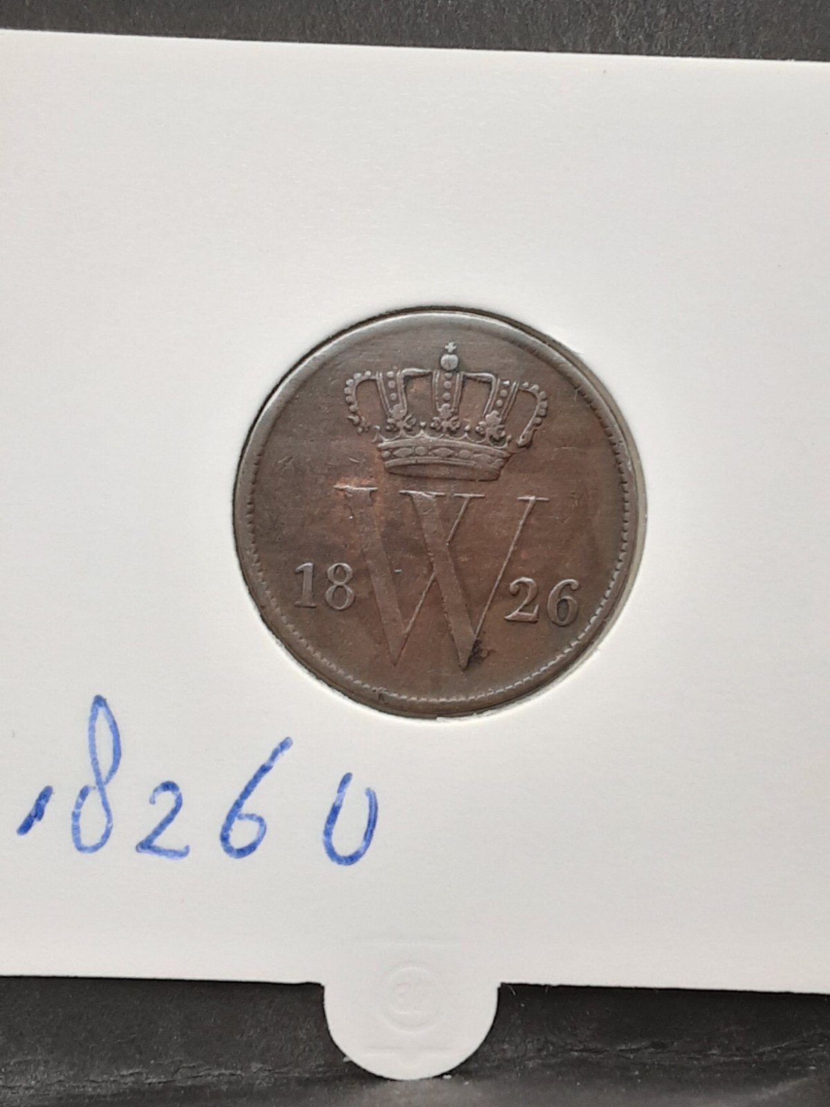 1 cent 1826 U koning Willem I, Postzegels en Munten, Munten | Nederland, Verzenden, Koning Willem I, 1 cent, Losse munt