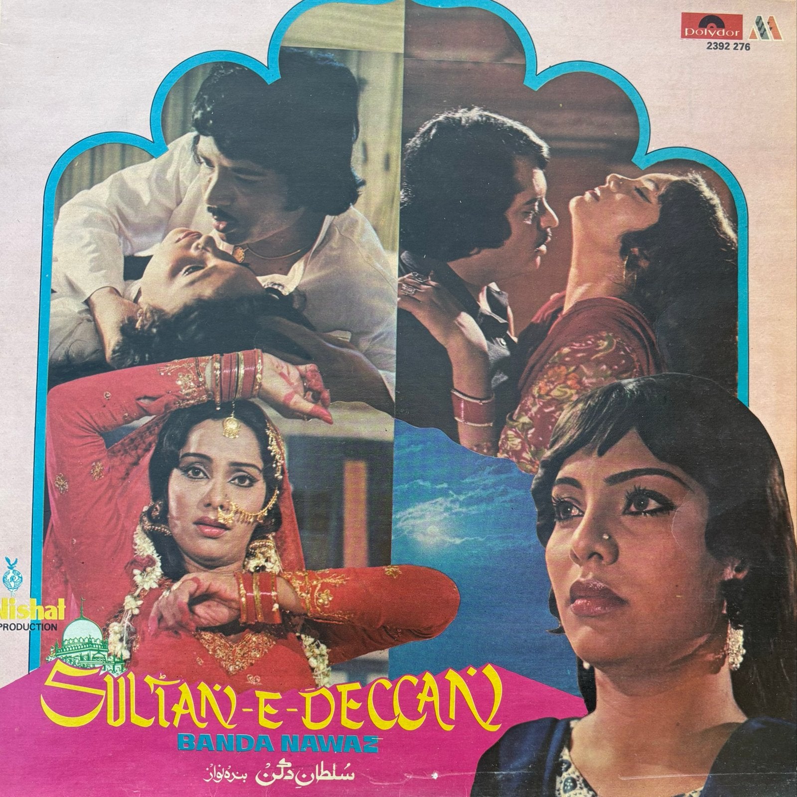 Sultan-E-Deccan Banda Nawaz Polydor LP Vinyl Bollywood, Verzenden, Gebruikt, 12 inch