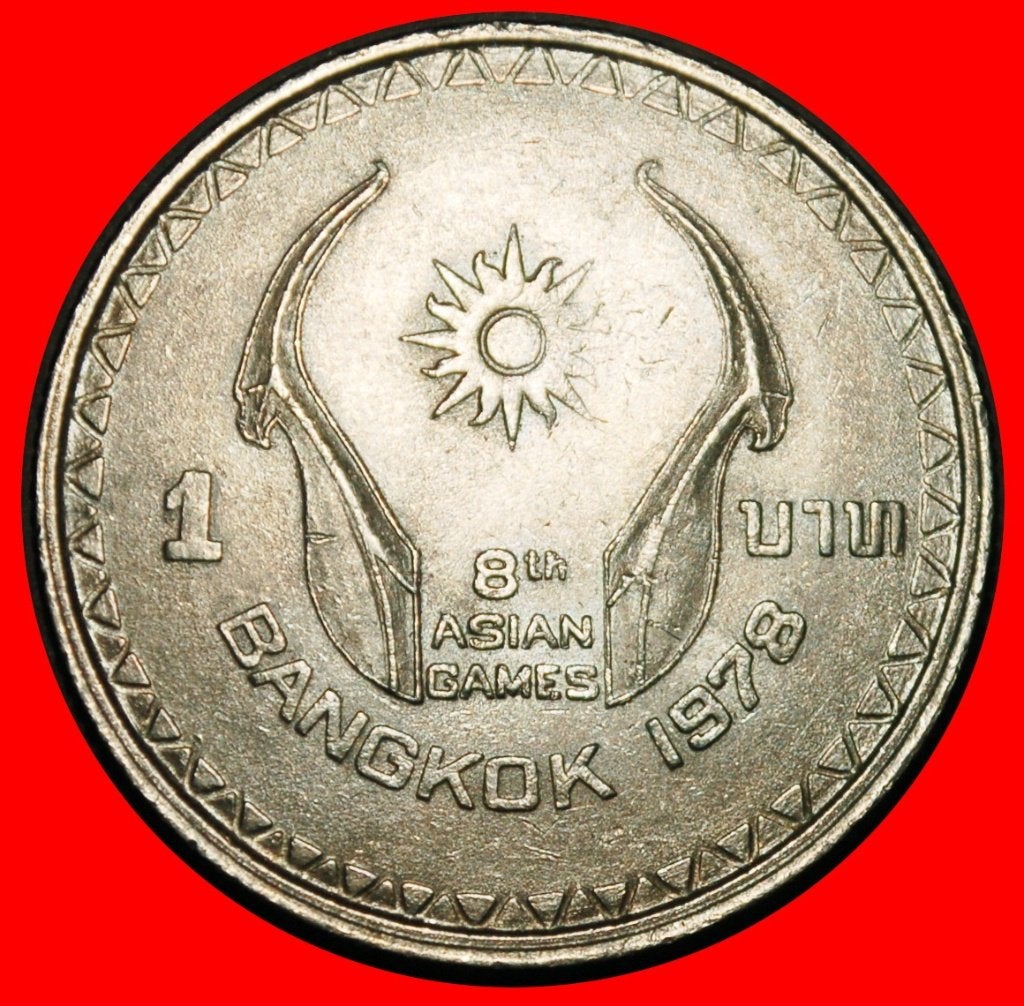Ⰺ SUN: THAILAND  1 BAHT 2521 (1978)! RAMA IX (1946-2016), Postzegels en Munten, Munten | Azië, Ophalen of Verzenden, Zuidoost-Azië