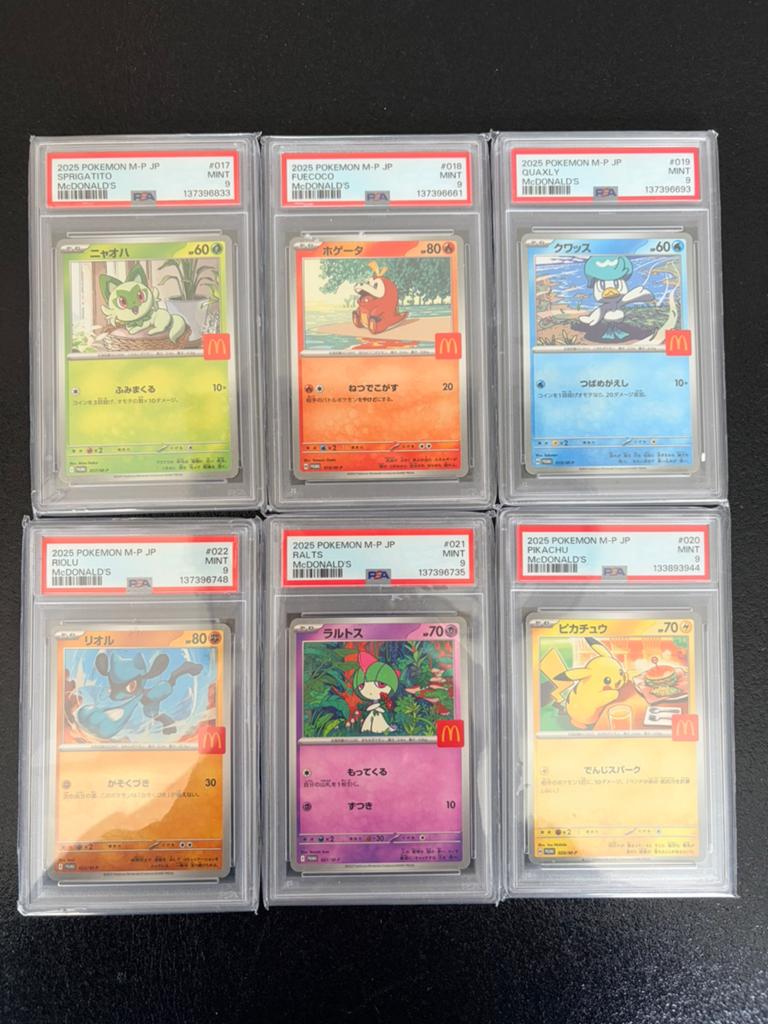 Complete Psa 9 set McDonald‘s 2025 Japans burger., Ophalen of Verzenden, Nieuw, Meerdere kaarten