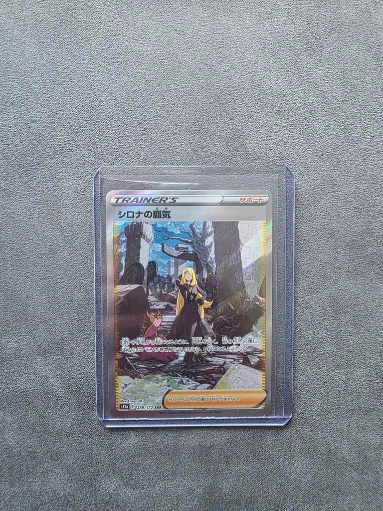 Pokémon Kaart Sirona's Charisma Full Art Trainer, Ophalen of Verzenden, Zo goed als nieuw, Losse kaart, Foil