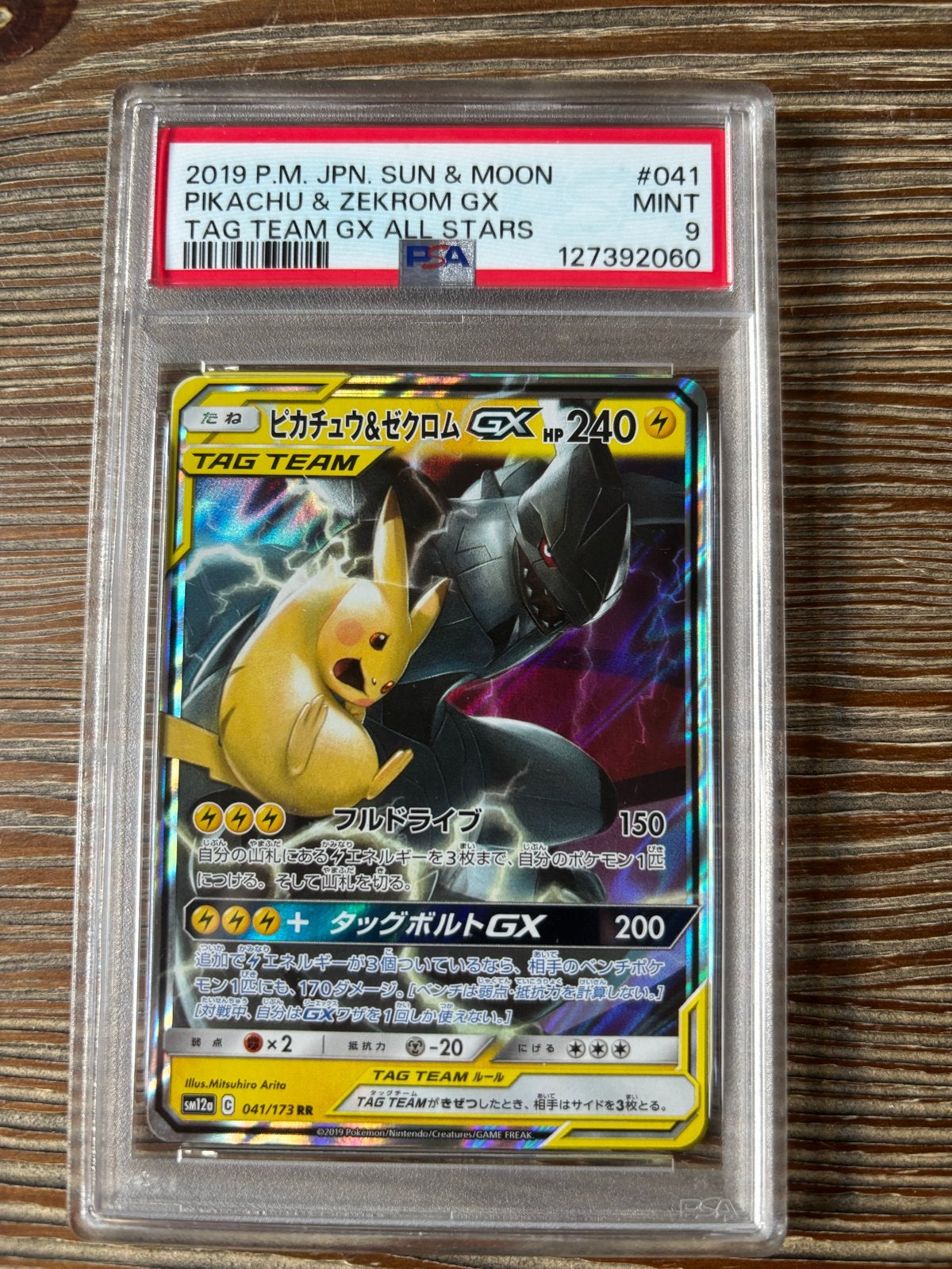 Pikachu & Zekrom GX All Stars PSA 9 MINT TAG team, Ophalen of Verzenden, Zo goed als nieuw, Losse kaart