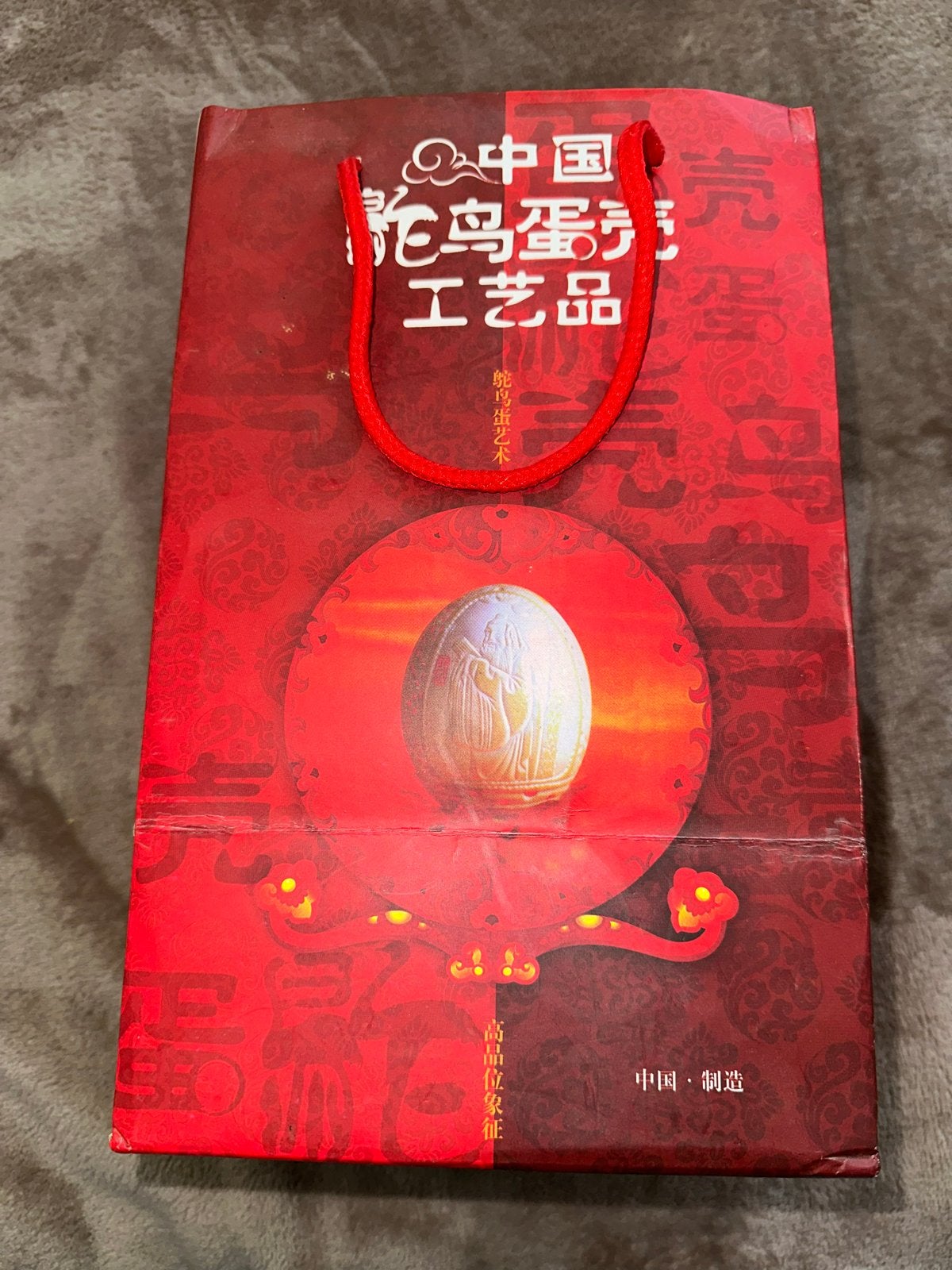 Chinees kunstwerk in geschenkverpakking, Natuurlijk materiaal, Doos, Ophalen of Verzenden, China