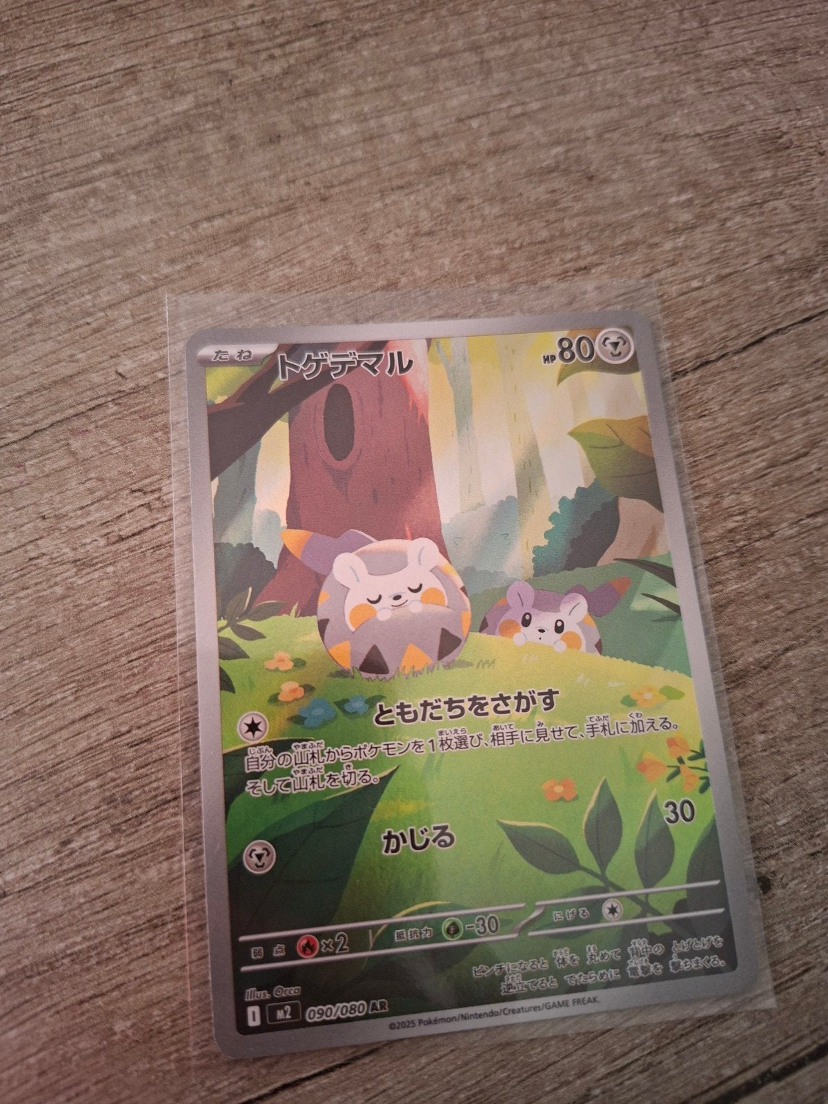 Pokémon kaarten: Togedemaru, Whimsicott, Meganium, Vaporeon, Hobby en Vrije tijd, Verzamelkaartspellen | Pokémon, Ophalen of Verzenden
