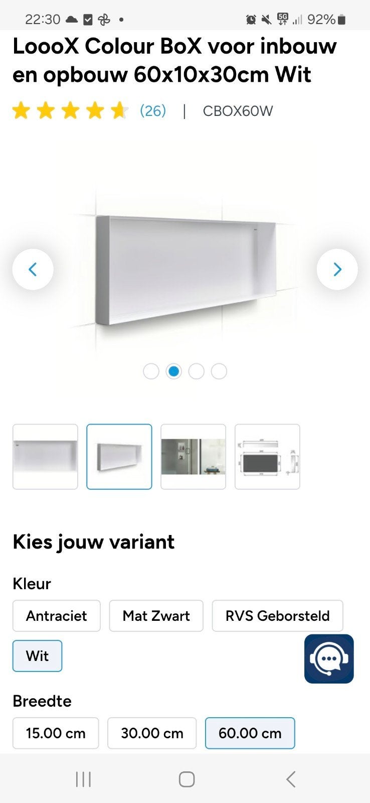 looox inbouwbox 300x600 wit zonder flens, Ophalen, Nieuw, Minder dan 25 cm, Minder dan 100 cm