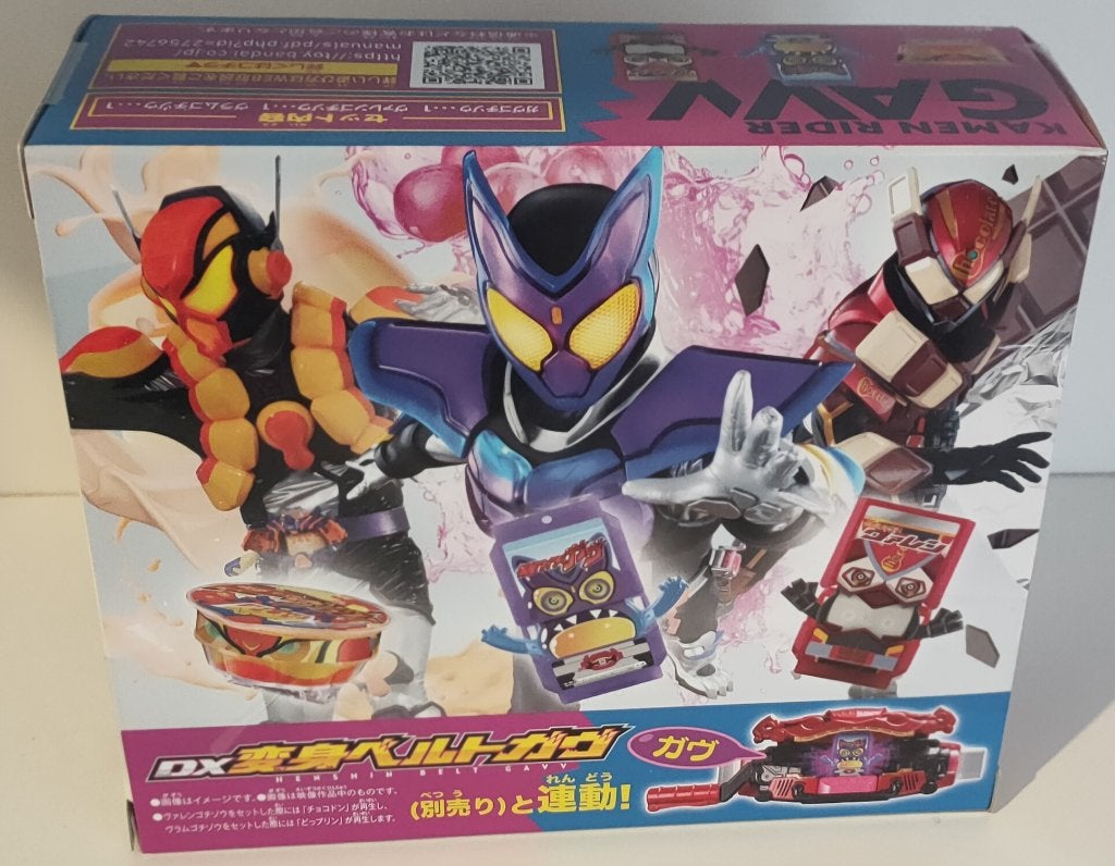 Kamen Rider Gavv DX Special Set (Bandai), Ophalen, Nieuw